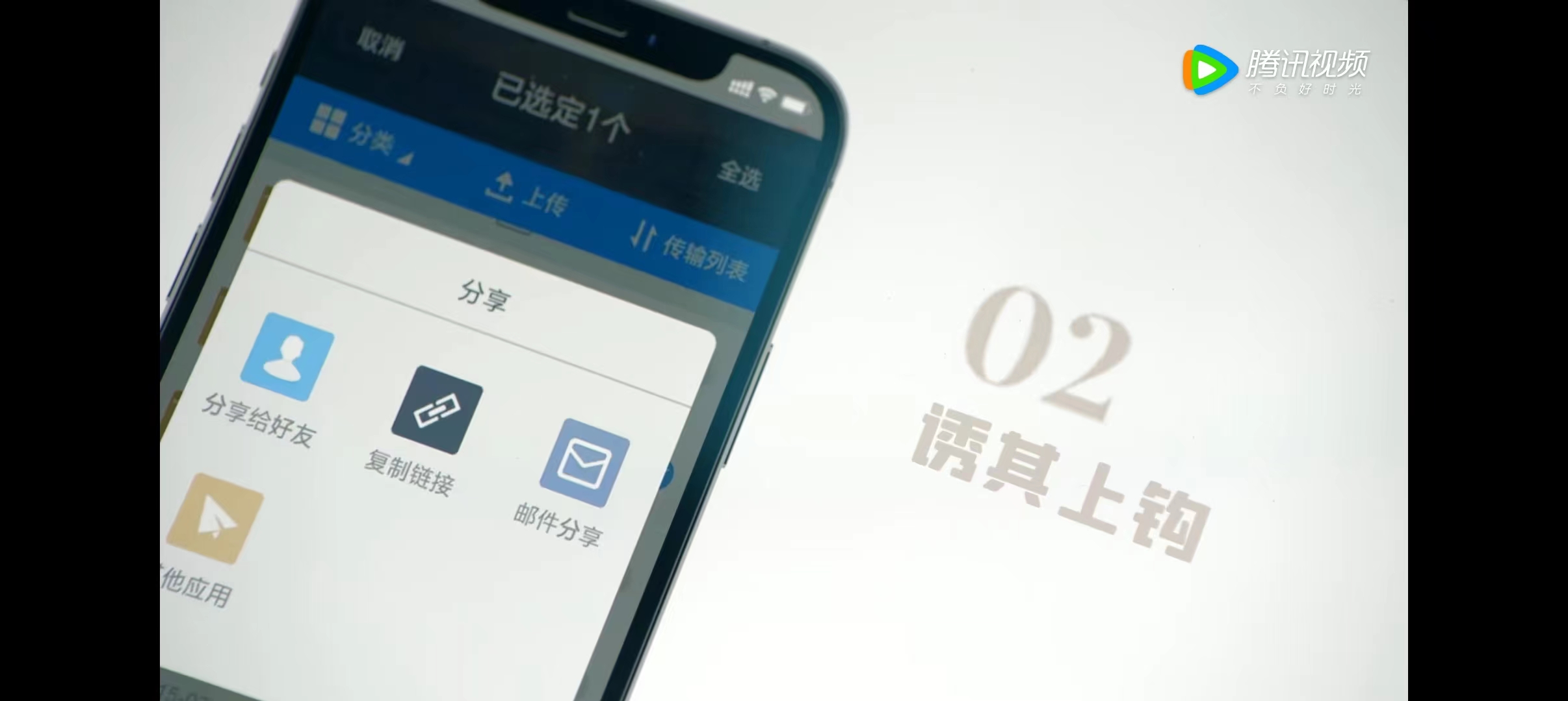 网剧《你安全吗》：“四步捉奸法”（文末附赠补充方法7条）