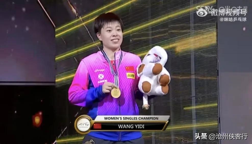 亚洲杯王艺迪对战伊藤,张本智和亚洲杯比赛结果