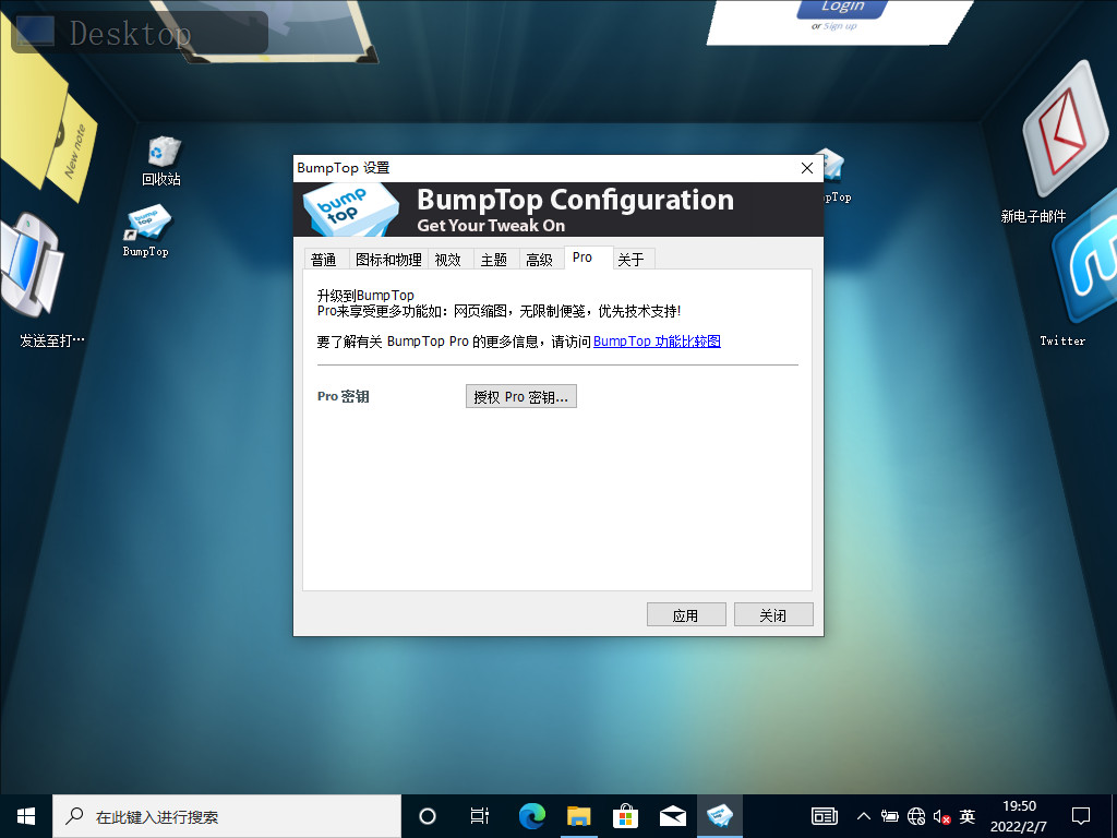 不是3d的壁纸,不是壁纸的壁纸