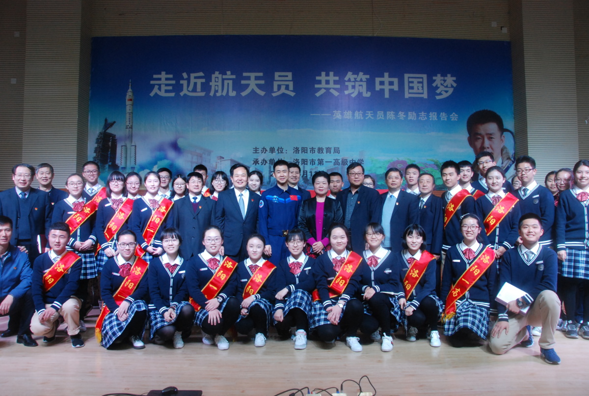 神舟十四号航天员陈冬,神舟十四号航天员陈冬发言