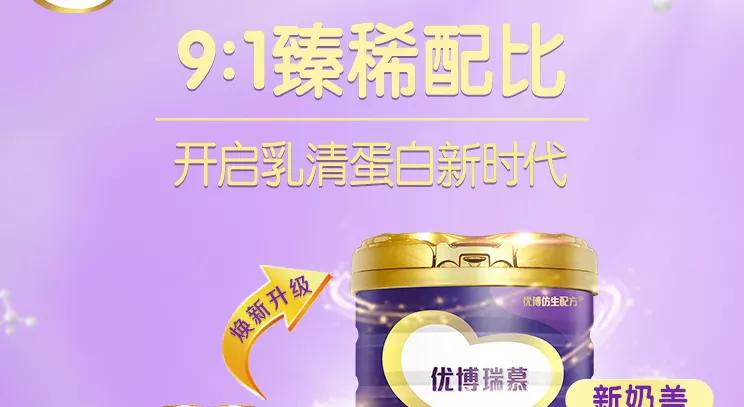 圣元奶粉哪个系列好,圣元奶粉最好排行榜