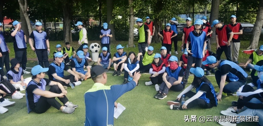 云南昆明团建拓展报价,昆明拓展型团建