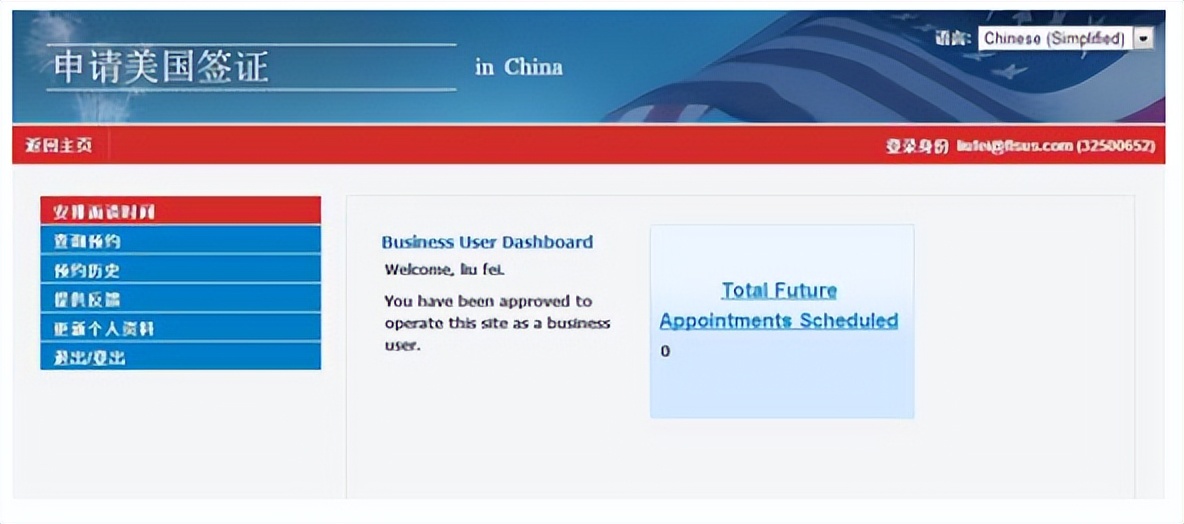 美国签证保姆级申请攻略,美国签证办理最新保姆式教程