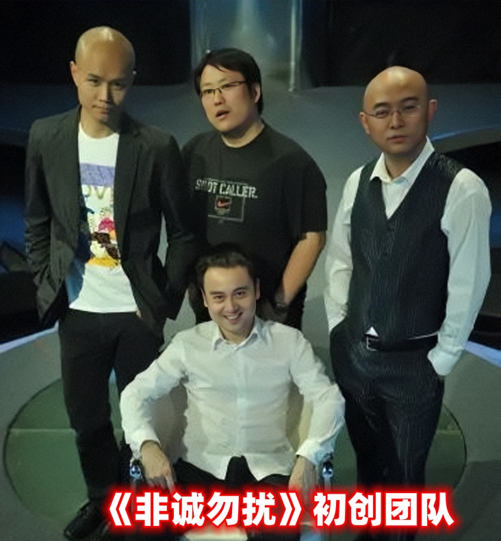 乐嘉和孟非的经历,乐嘉在哪一期非诚勿扰跟孟非吵架