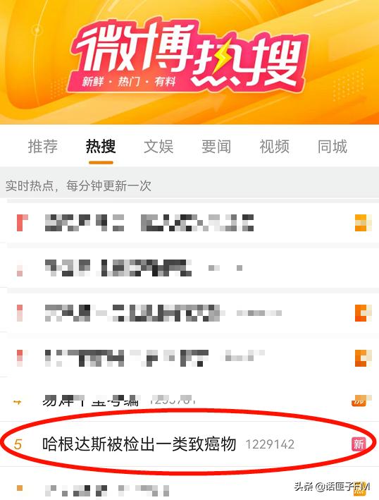 “爱她，就请她吃哈根达斯”？被检出一类致癌物后，公司回应了