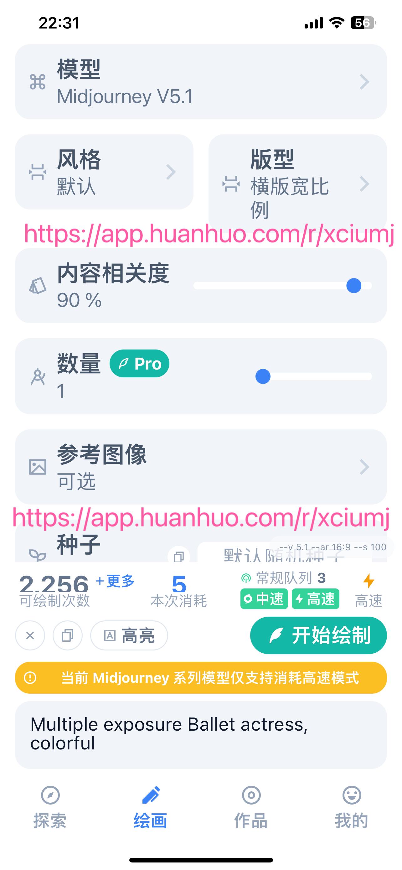 ai绘画技巧关键词,ai绘画技巧