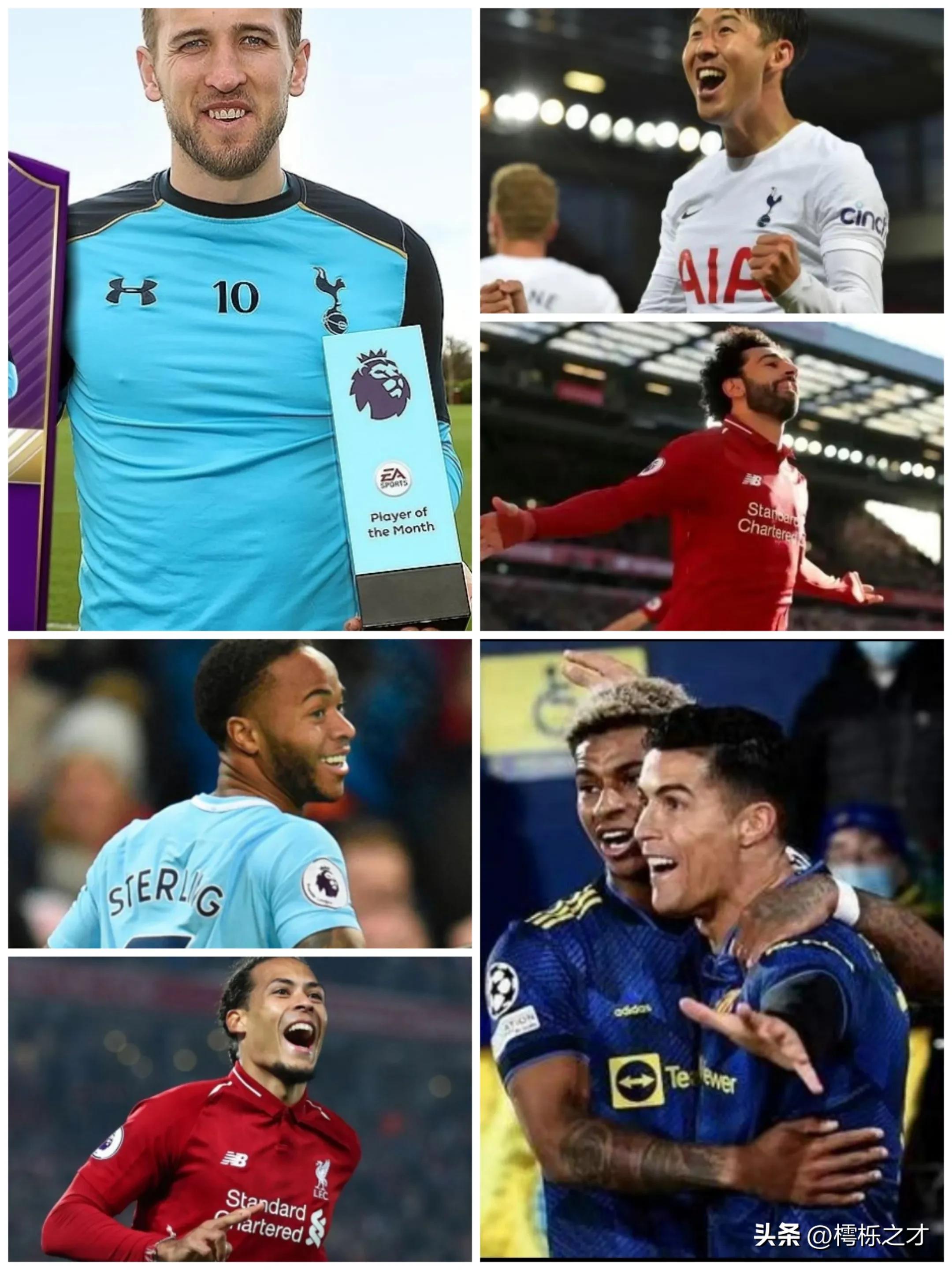 英超最有魅力的球队是利物浦吗,英超无愧世界第一足球联赛