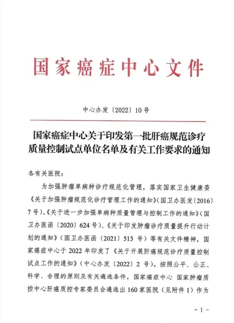 唐山人民医院肿瘤内科,唐山人民医院治疗肺癌