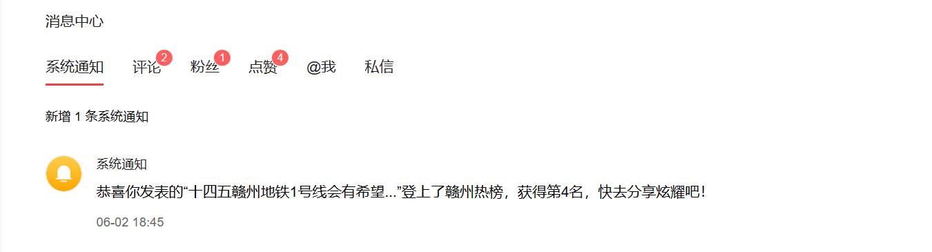 手把手教你用今日头条赚钱,如何用自己写的句子赚钱