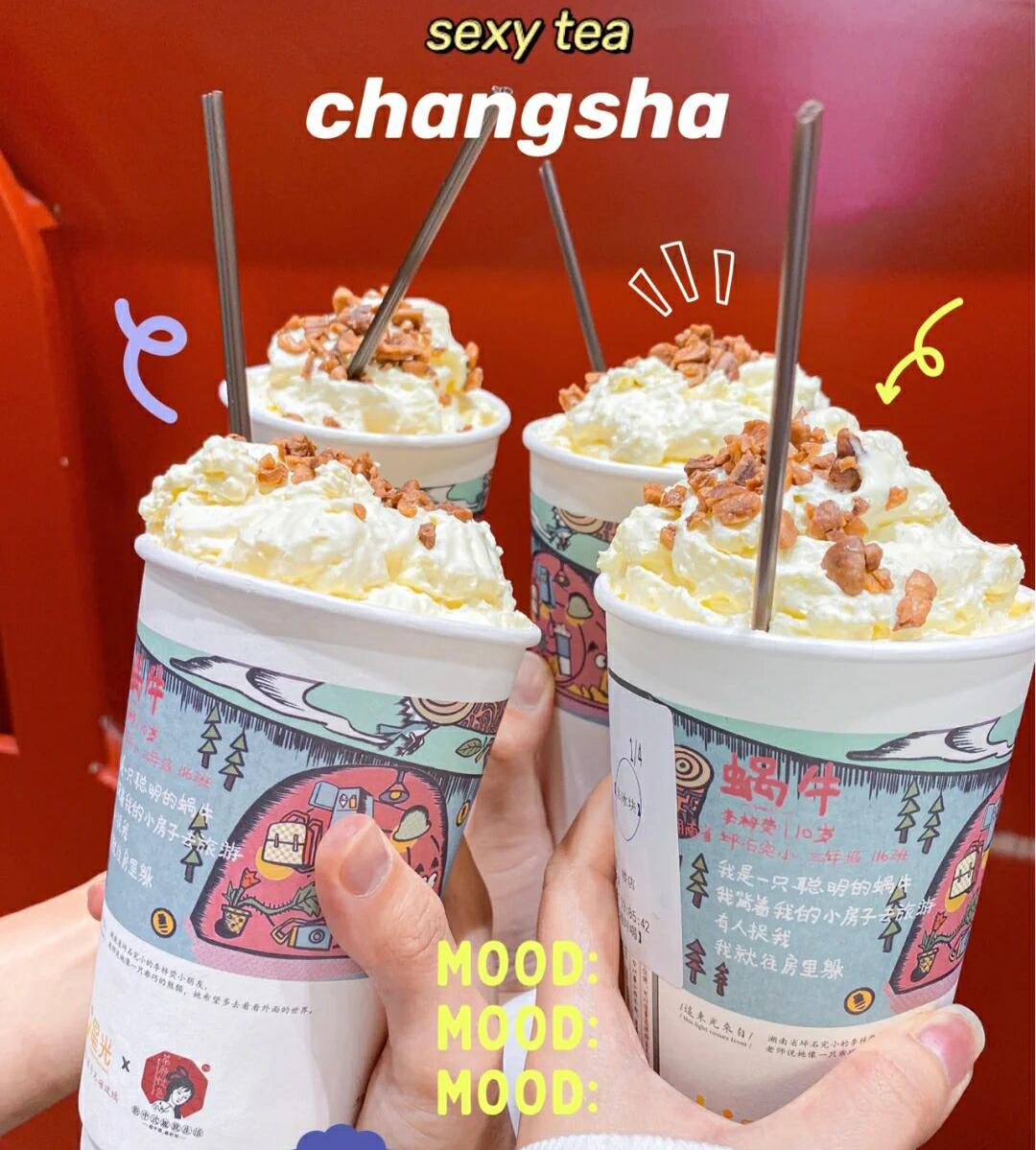 茶颜悦色加盟条件和费用知乎,茶颜悦色加盟费用和条件