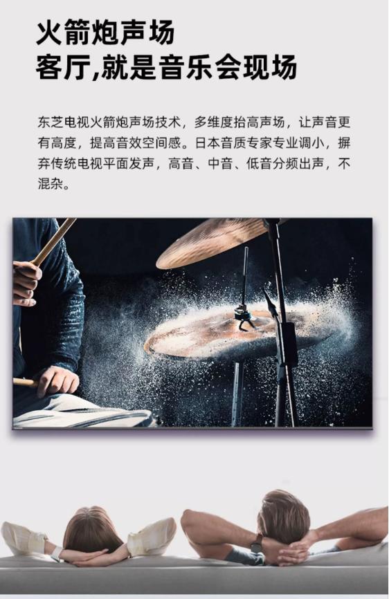 东芝电视用后真实感受,东芝电视测评推荐