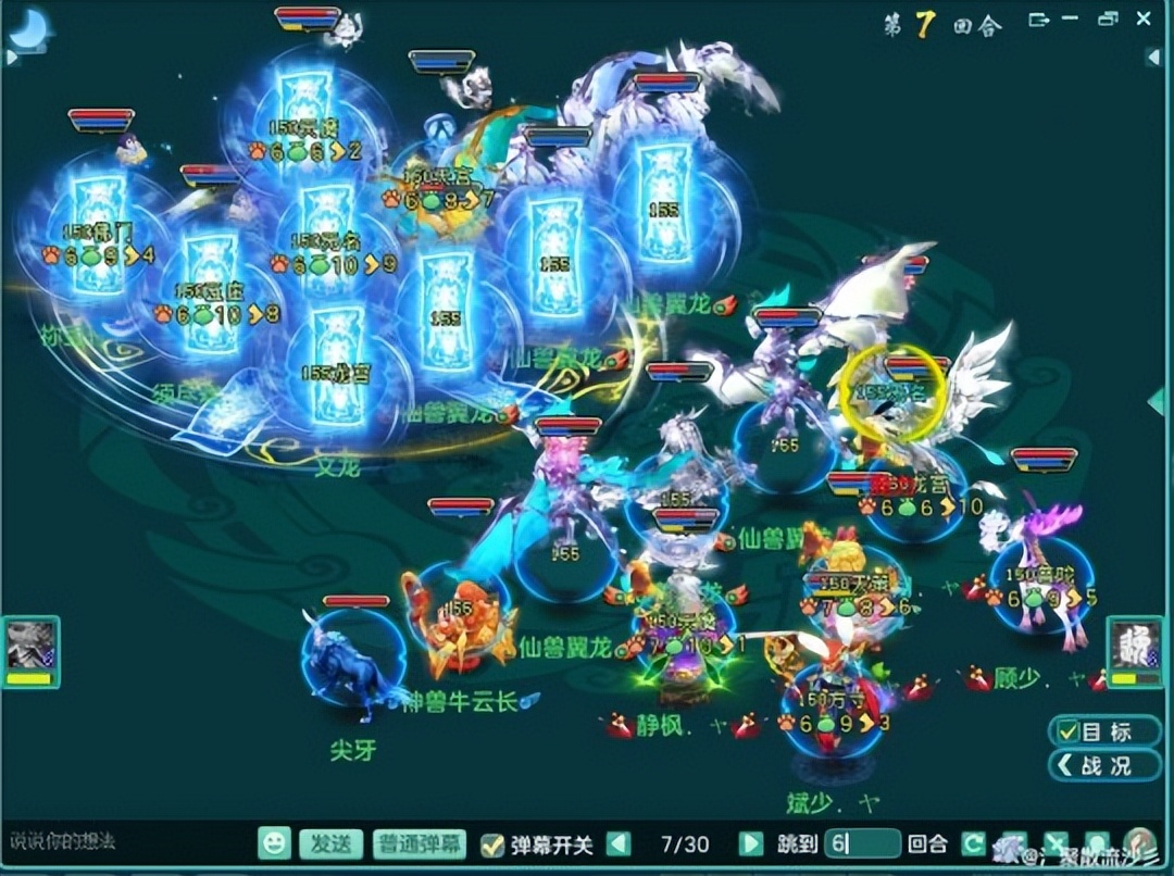 神武4天魔和方寸盘丝哪个好点,神武天魔和盘丝哪个厉害