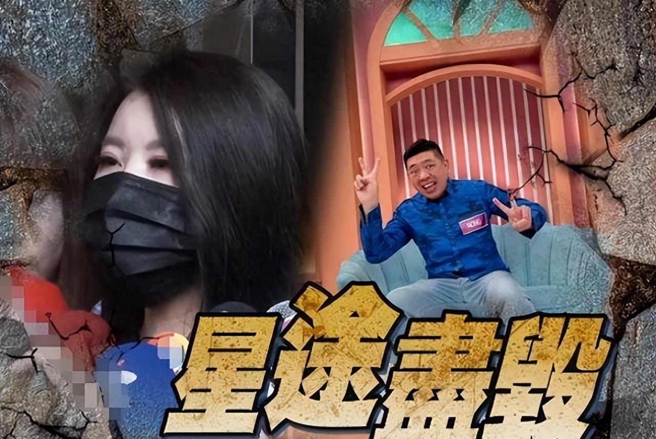 被揭露的恶行,恶行曝光