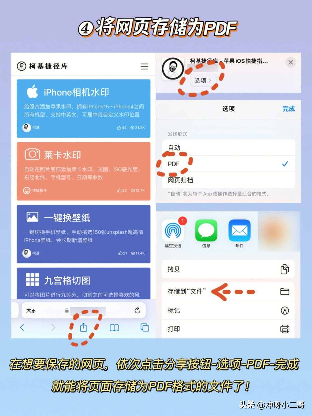iphone浏览器safari安全吗,iphone浏览器safari防跟踪
