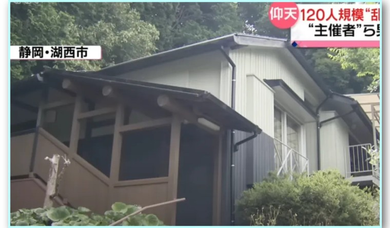 日本自卫官主办120人淫乱聚会，警方派150名警力冲进现场抓人