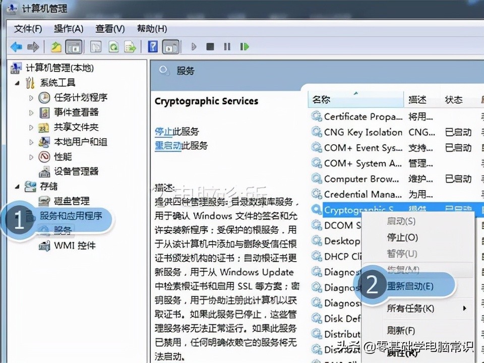 本地连接禁用启用不了怎么处理,本地连接禁用无法开启