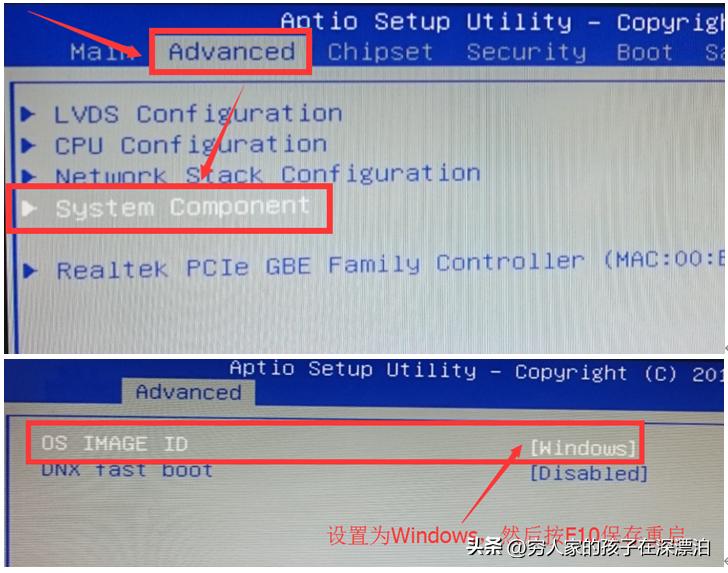 linuxwindows双系统安装,androidpc版双系统安装过程
