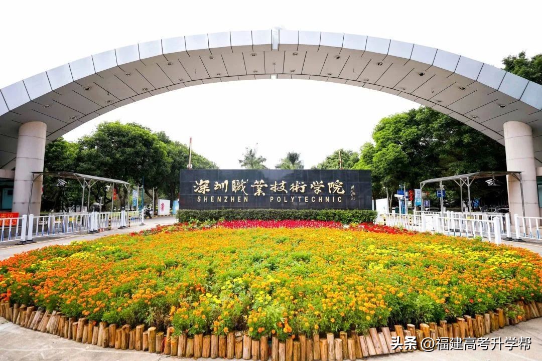 四川中医药高等专科学校2022分数线,比本科还要好的五所专科院校