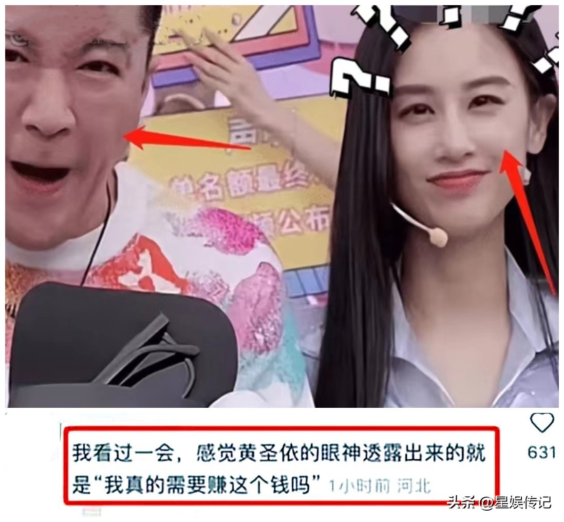 藏了这么多年的零花钱被发现,藏了十几年的零花钱