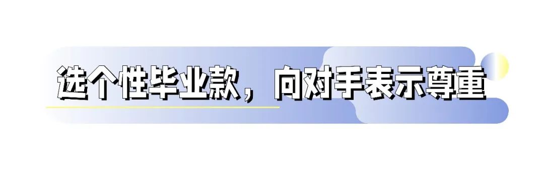 足球运动员戴什么表,足坛颜值top