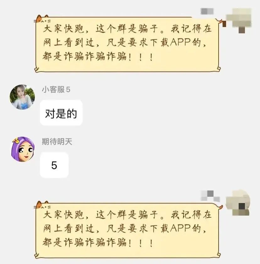 涟水被骗女孩,聊天记录骗闺蜜说要去做手术