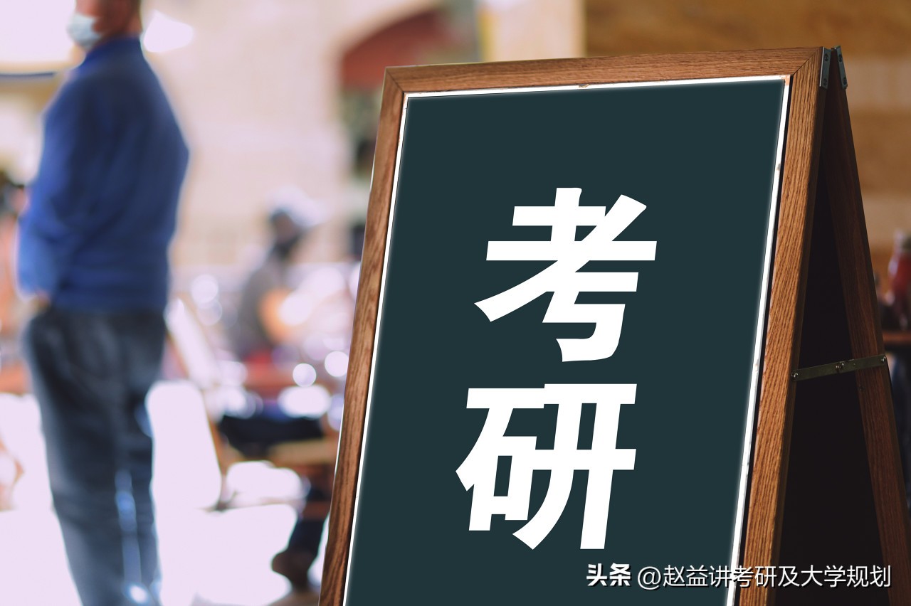 考研政治英语有多难,23考研政治简单吗