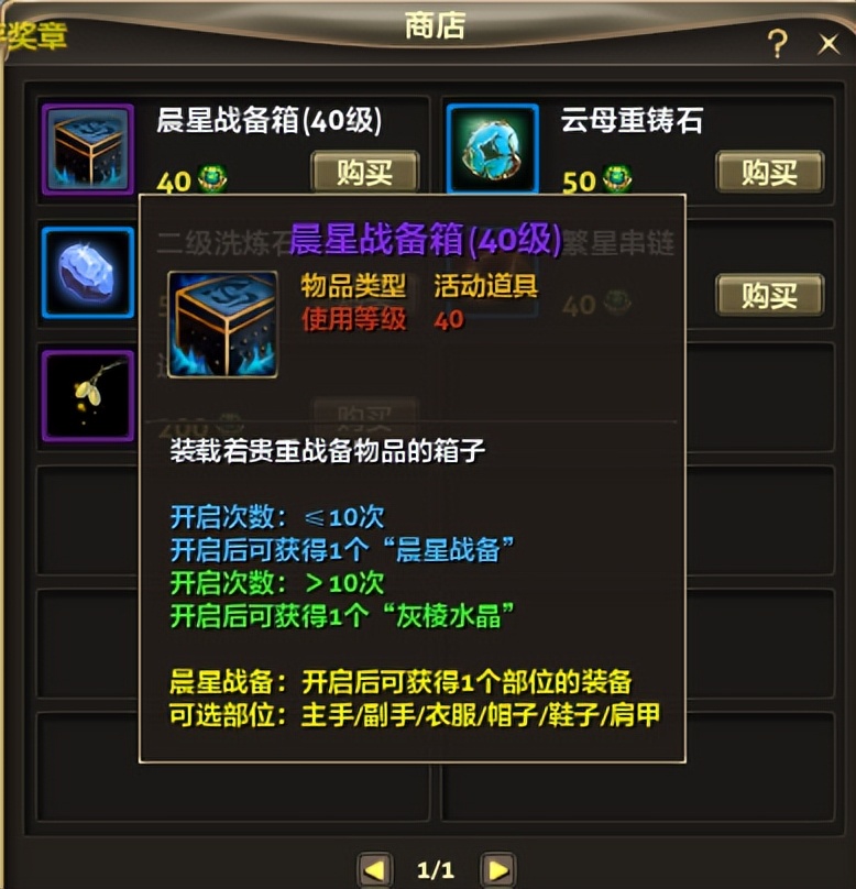 尖峰时刻结局解析,尖峰时刻斗智斗勇