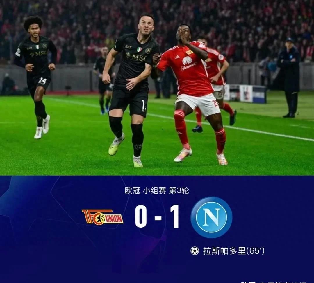 夜晚中绽放的烟花,足球烟花