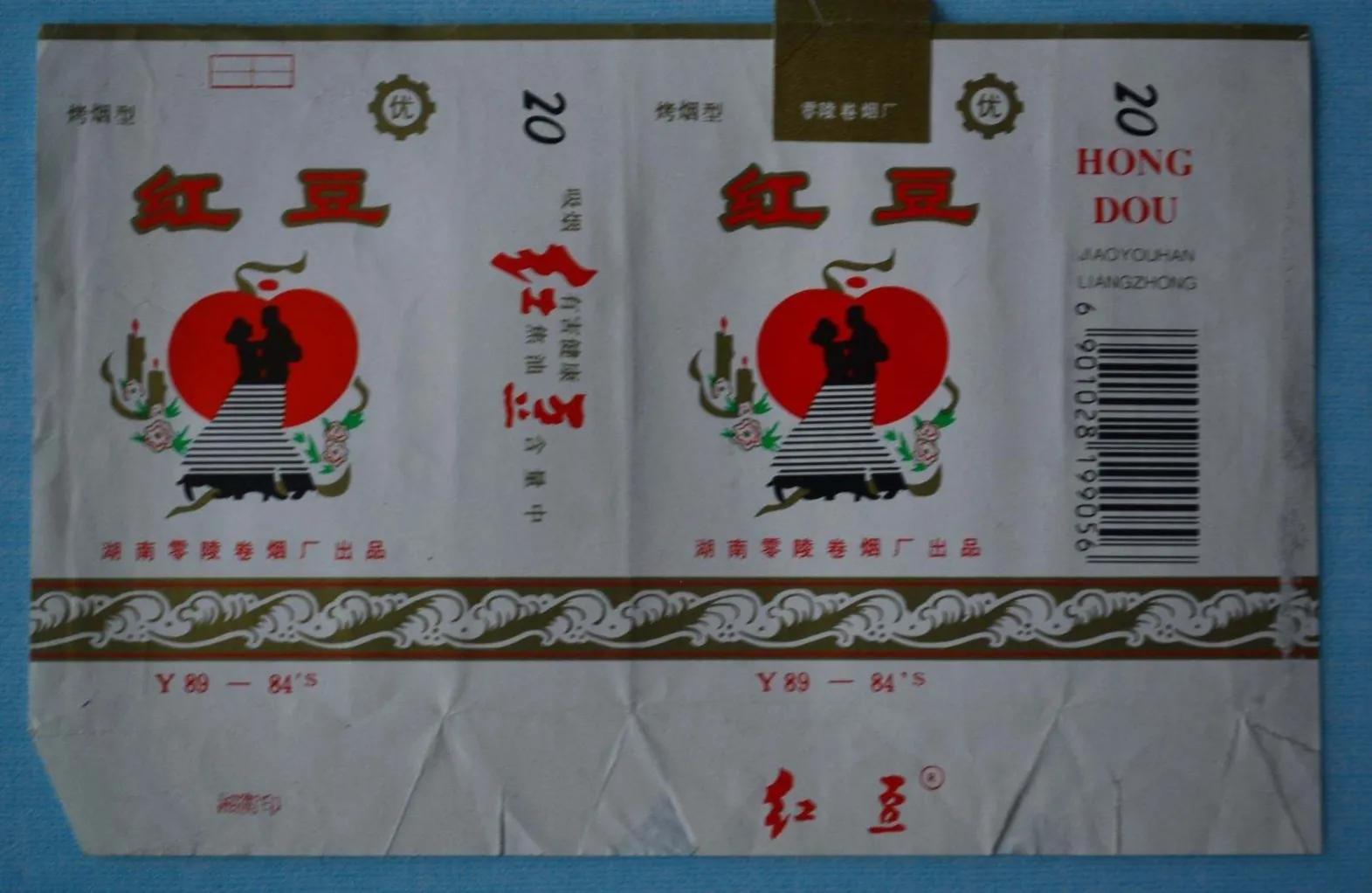 十大绝版老牌香烟,当年抽过的老牌香烟