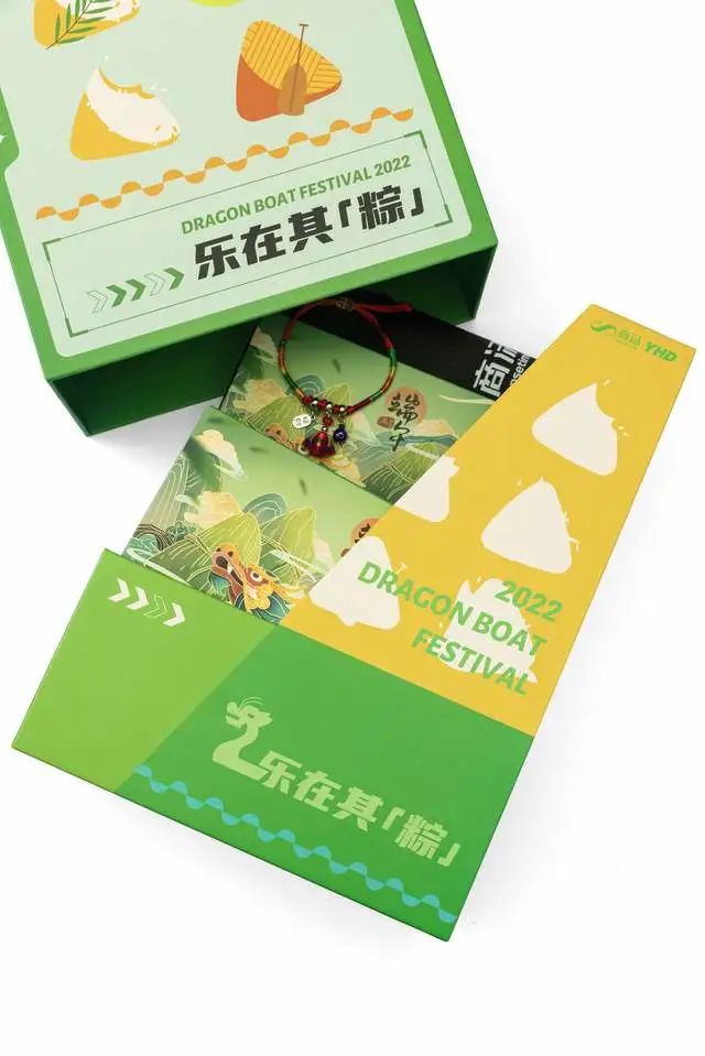 2023互联网公司端午节粽子礼盒,2021年大厂端午节礼盒