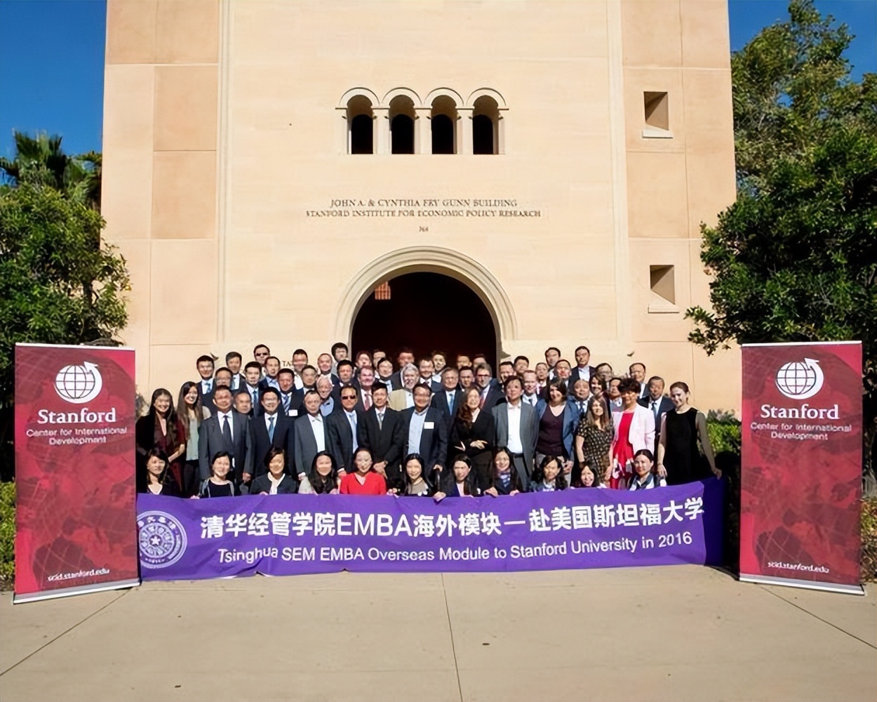 清大emba总裁班有毕业证学位证吗,emba学历是双证还是只有学位