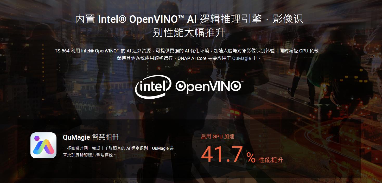 威联通ts451d和群晖220+对比,威联通和群晖nas使用感受