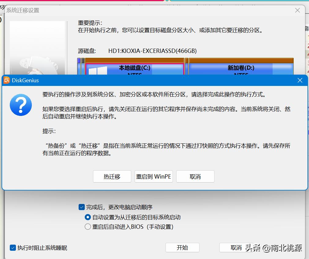 致钛7100和铠侠se10,铠侠rc10怎么加装固态硬盘