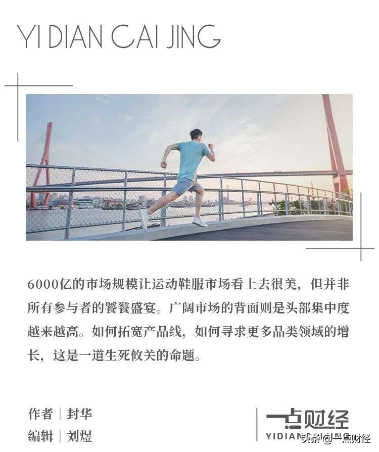 体考鞋跑掉了,体考提成绩鞋