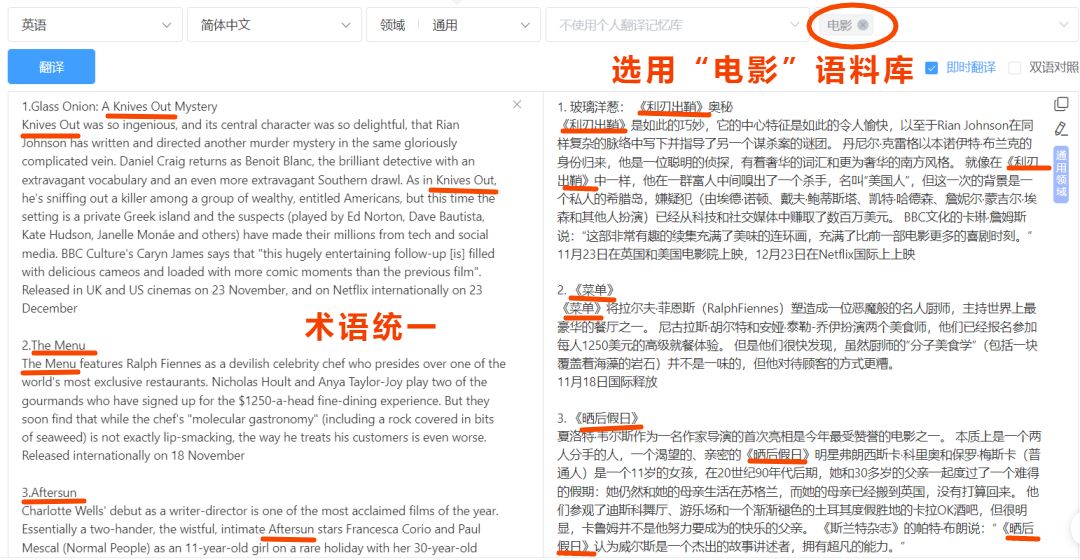 云译科技是什么公司,云译科技