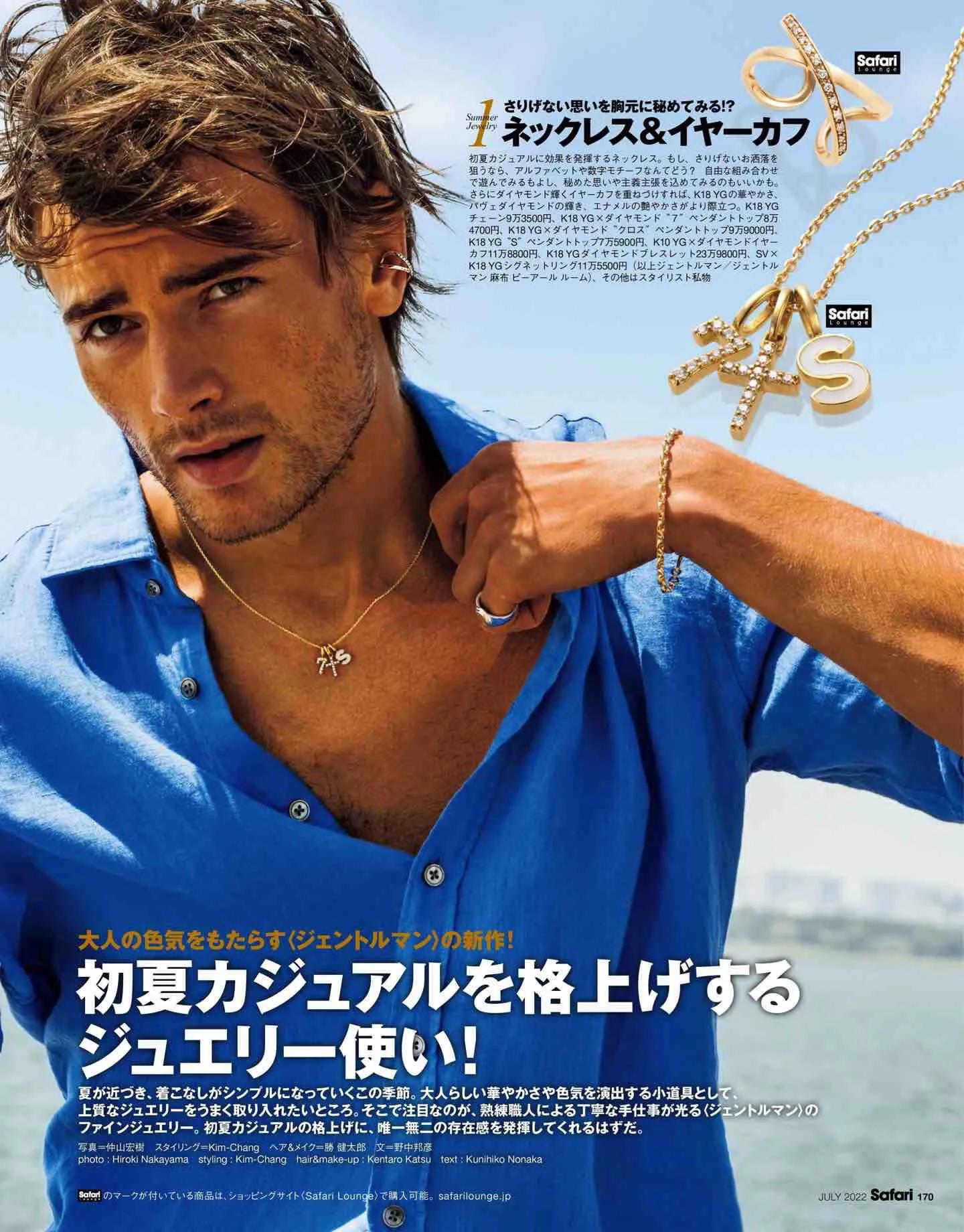 safari日系,safari日本女装