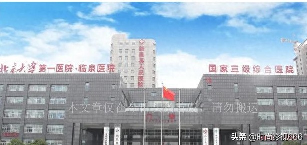 安徽各地市医院排名,安徽最好的医院排名一览表