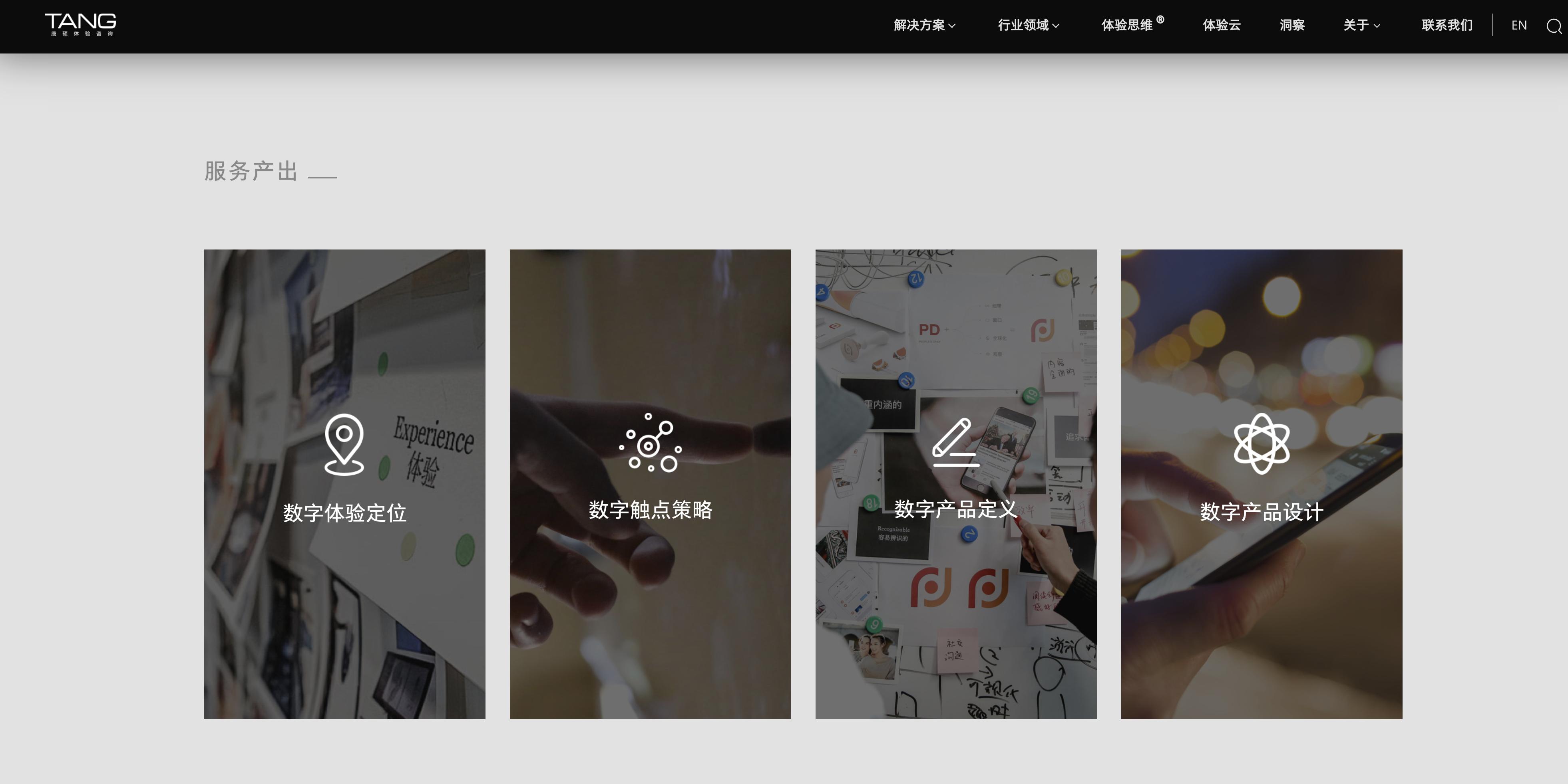 上海十大网站建设公司哪家好,效果好的网站建设公司排名