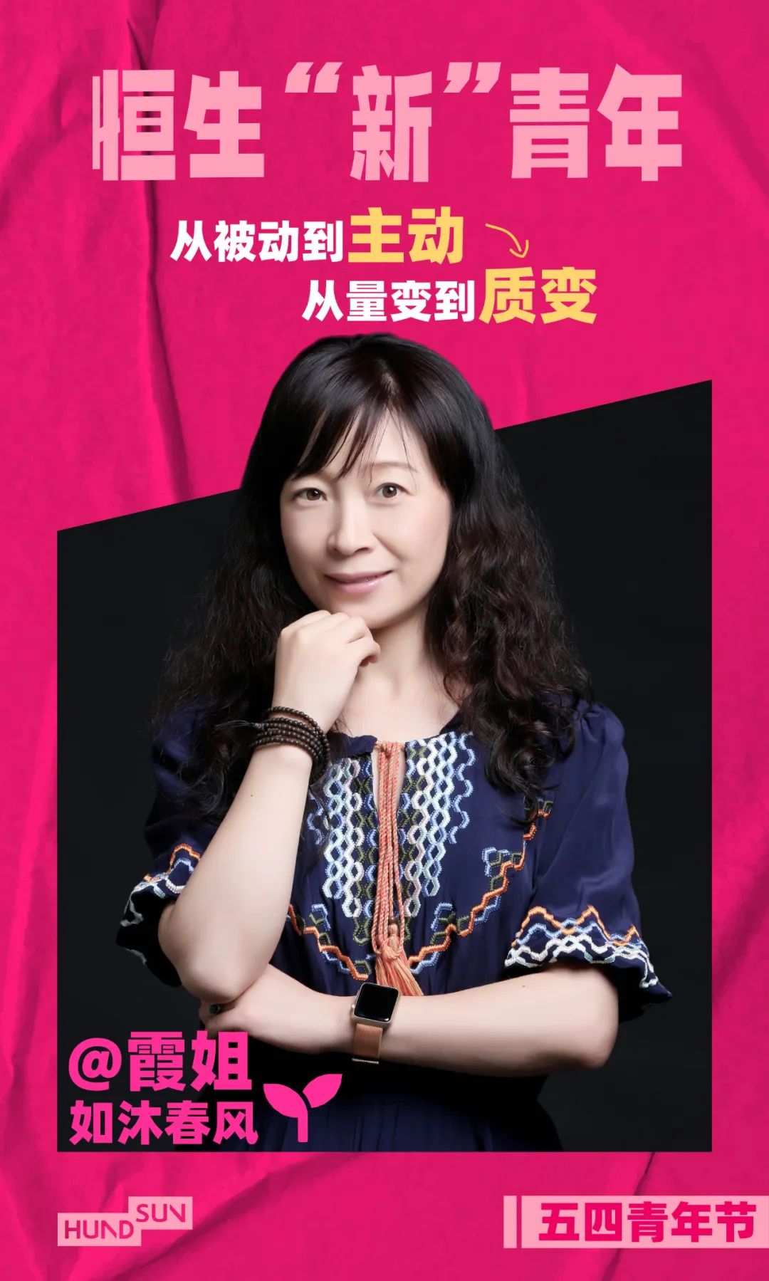 新青年是什么样的人,新青年是怎么样的人