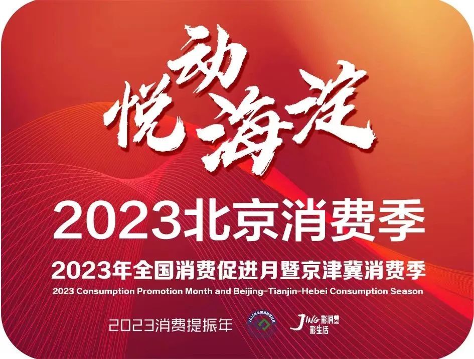 中国户外运动品牌第一街,中国运动户外第一街在哪里