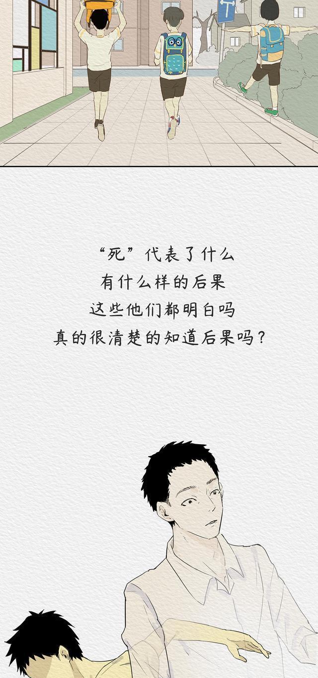 死亡教育的重要性和必要性,死亡教育与生死教育区别