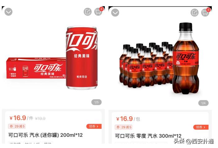 西安临期零食折扣仓库,西安临期食品折扣店电话