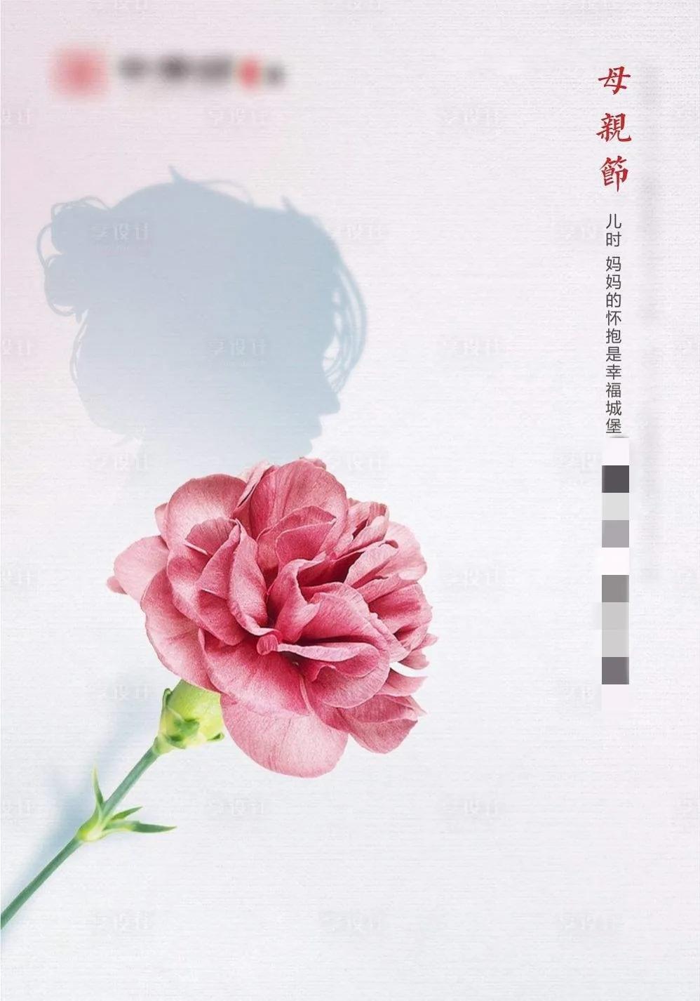 母亲节感恩图片素材,母亲节感恩母亲的图片文字