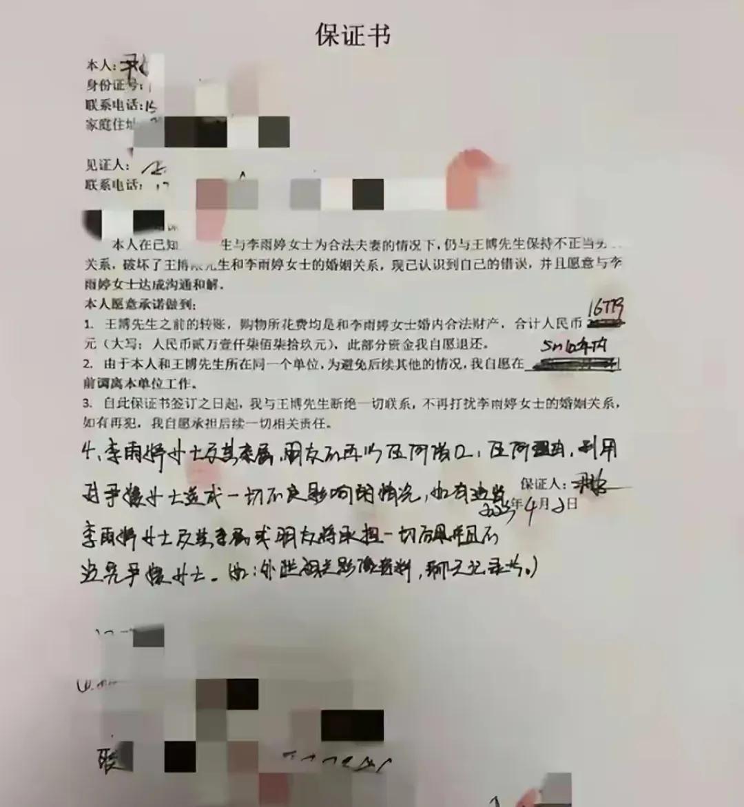 城管中队负责人疑出轨女下属,曝城管中队长出轨女下属