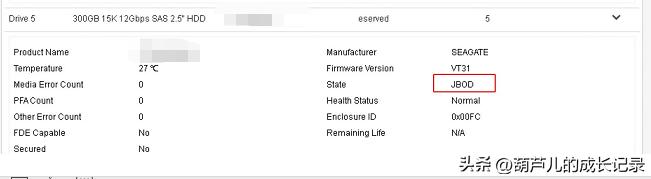 联想服务器更换硬盘步骤,联想sl500更换硬盘