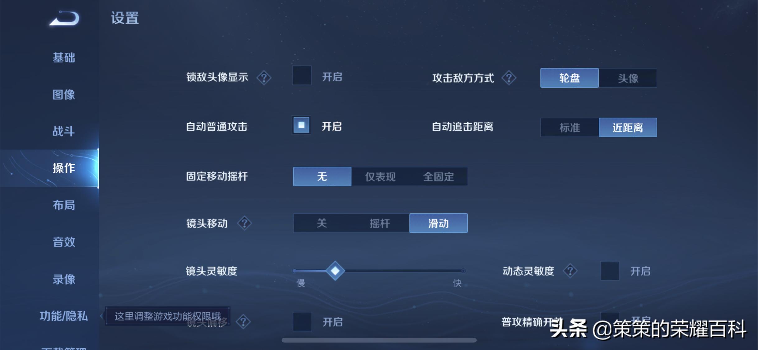 国服榜一韩信深度教学,韩信怎么拉视野三指比较稳