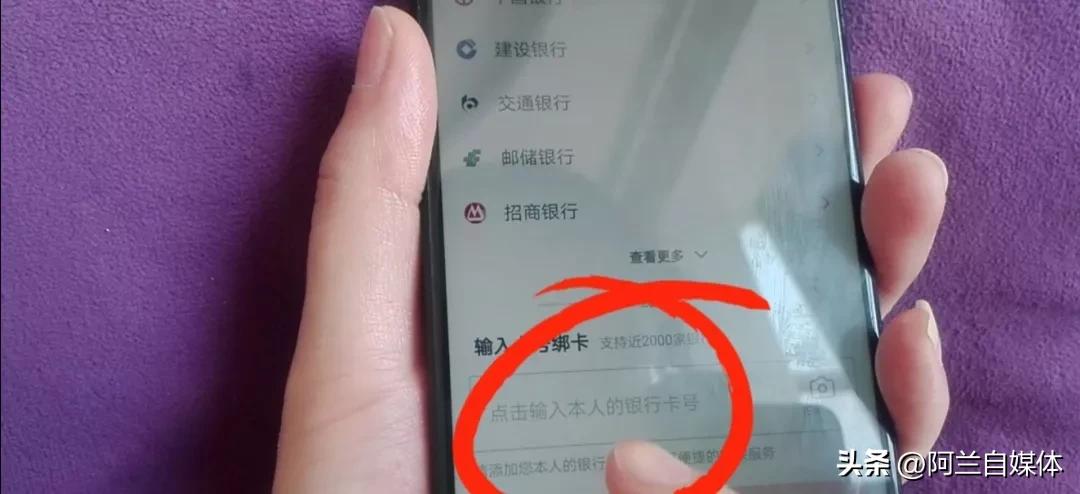 手机转账不收手续费的方法,手机转账怎样才能不用服务费