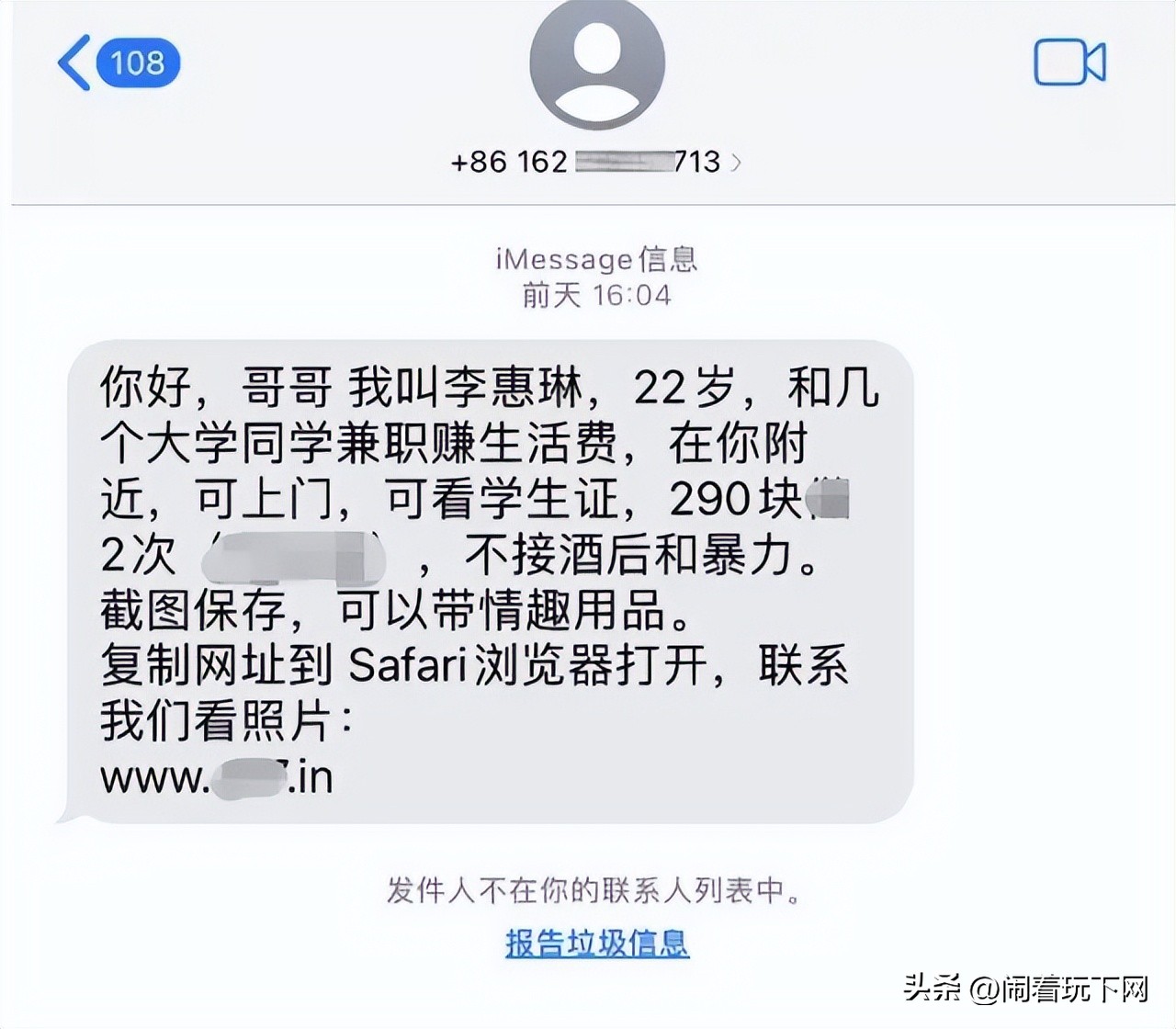濡備綍閬垮厤icloud鍐呭娉勯湶,鑻规灉icloud鎬庝箞闃叉娉勯湶