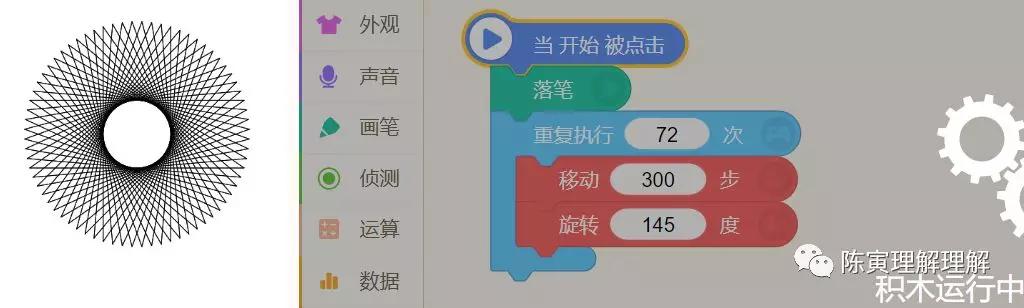 图形之美数学,图形之美的感悟