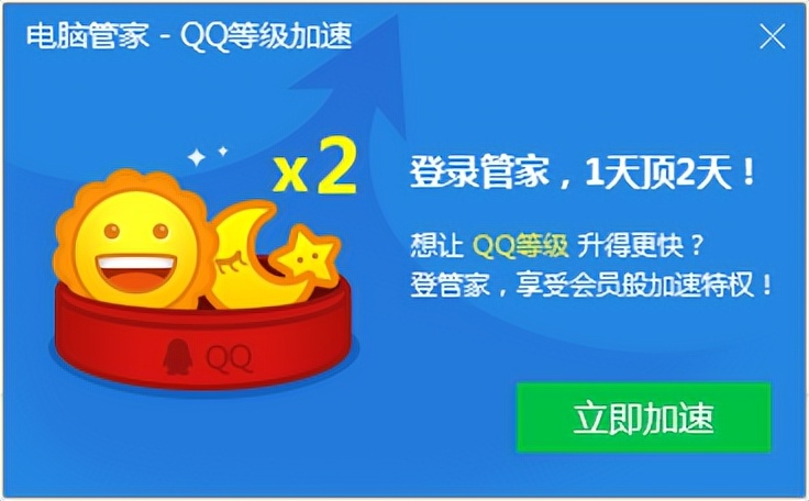 腾讯官宣，QQ这功能没了